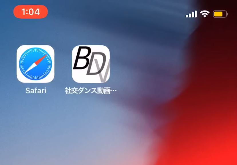 iPhone ホーム画面にウェブサイトへのショートカットを置く方法