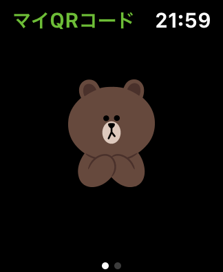 Apple WatchでLINE QRコードが表示されないとき